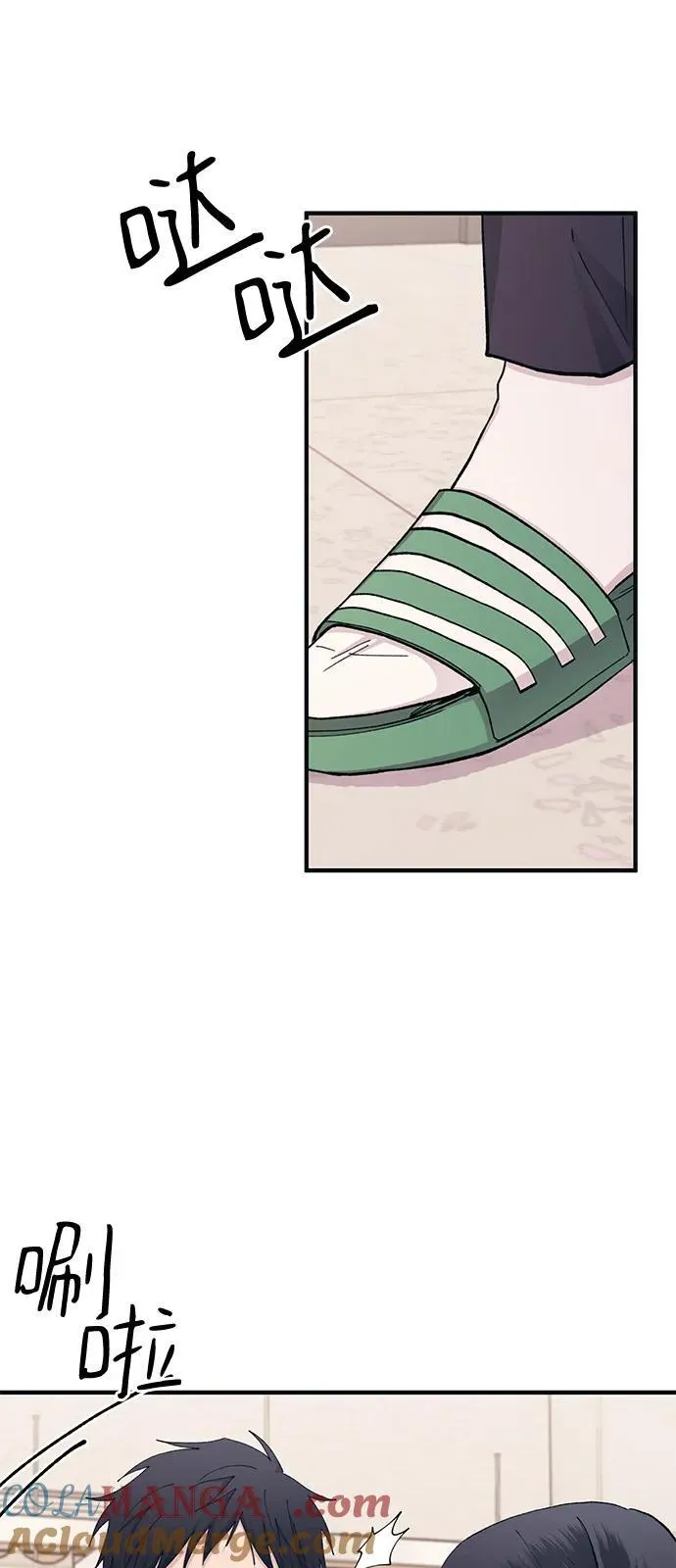第115话 第52页