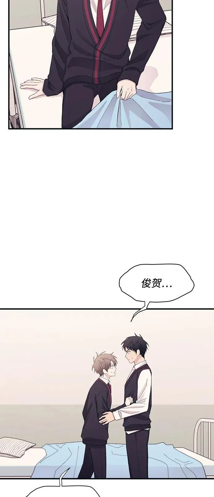 第115话 第54页