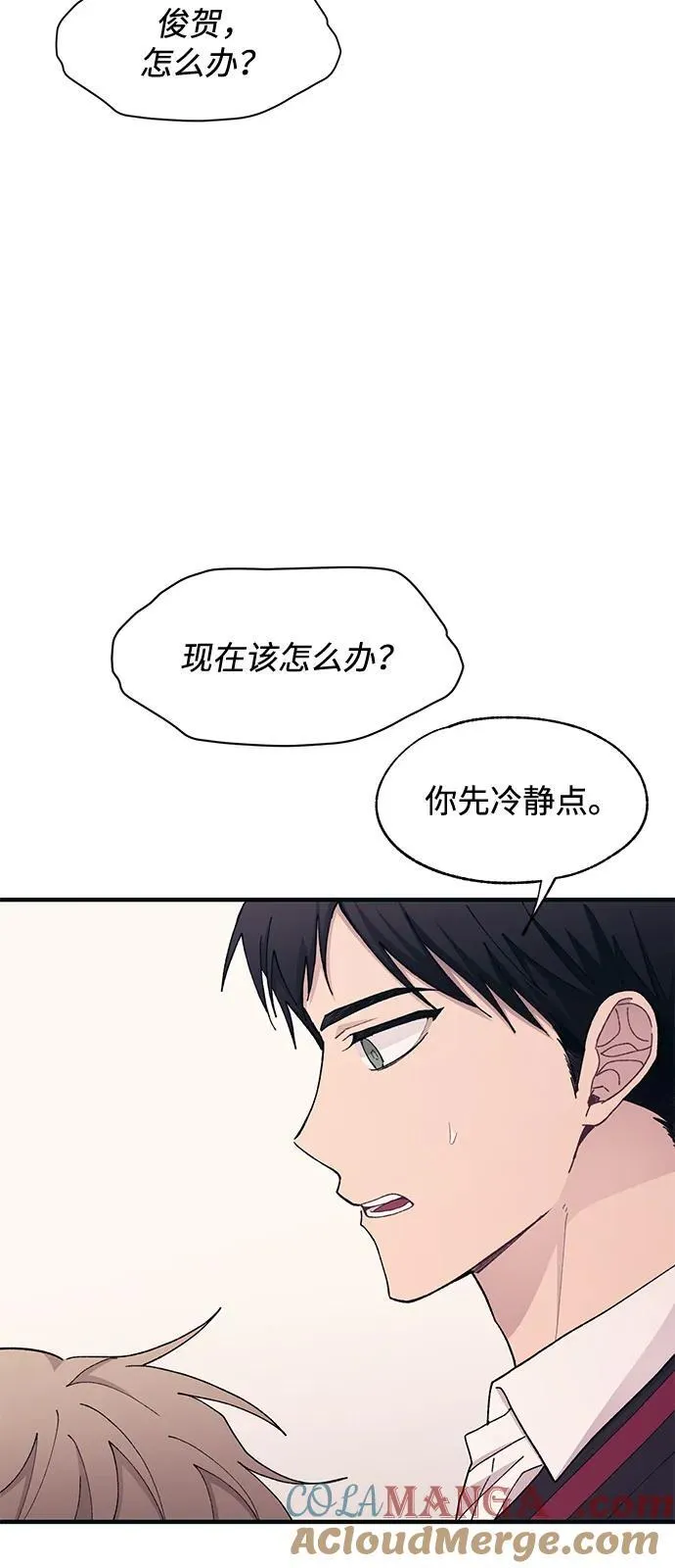 第115话 第55页