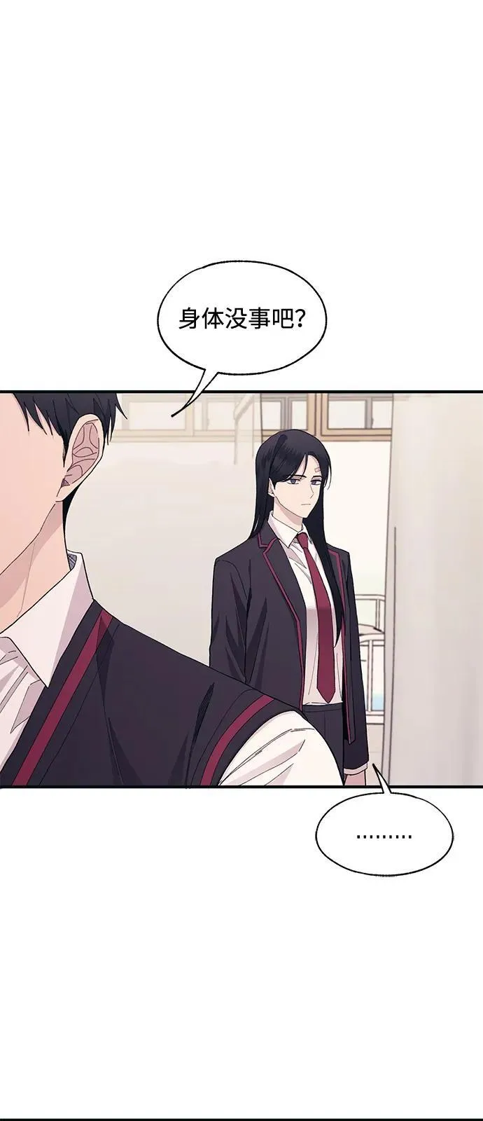 第115话 第56页