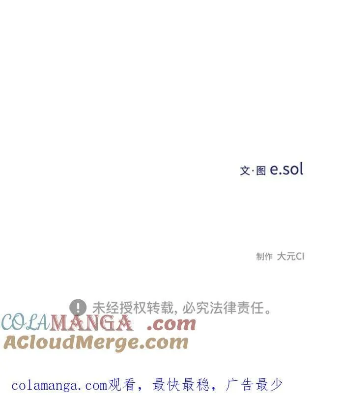 第115话 第58页