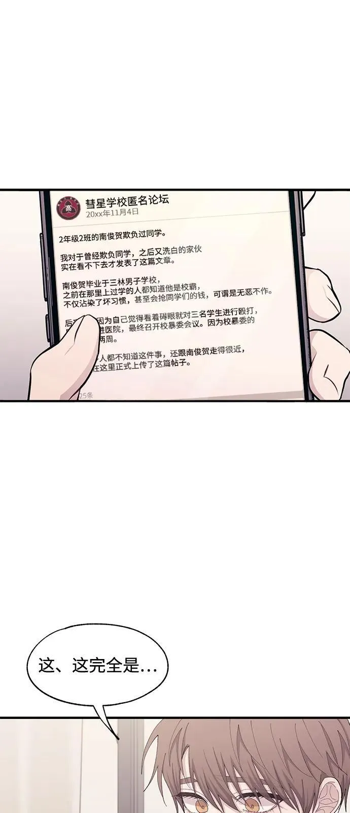 第115话 第60页