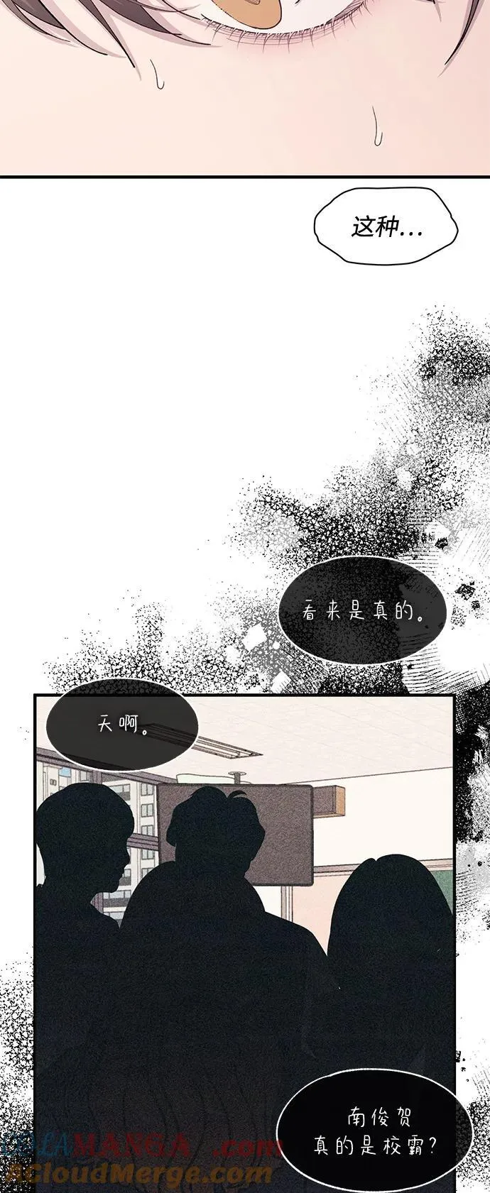 第116话 第4页