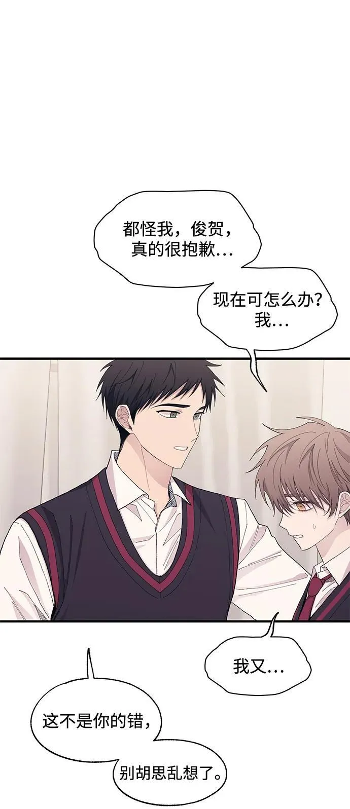 第116话 第6页