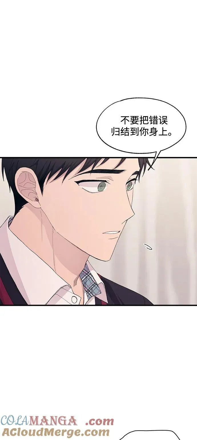 第116话 第7页