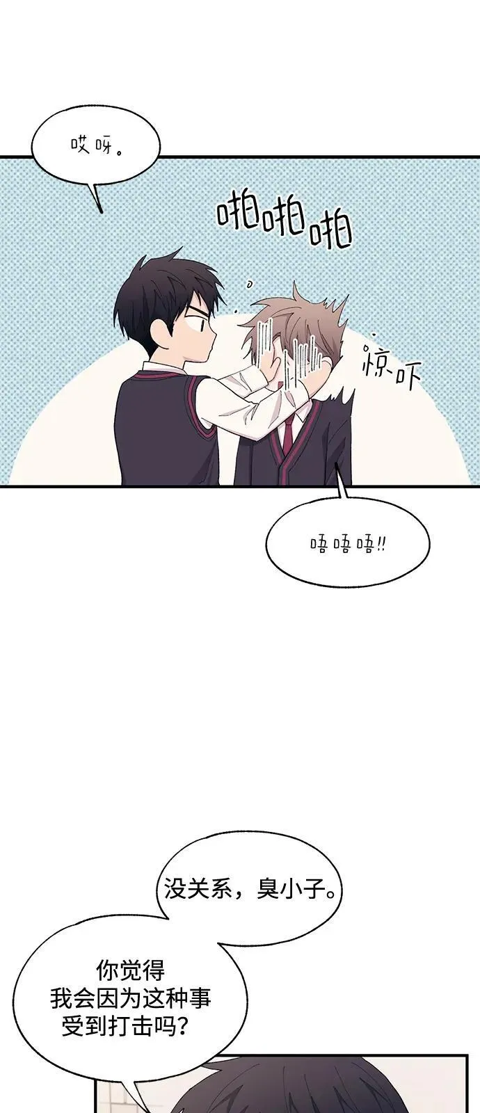 第116话 第9页