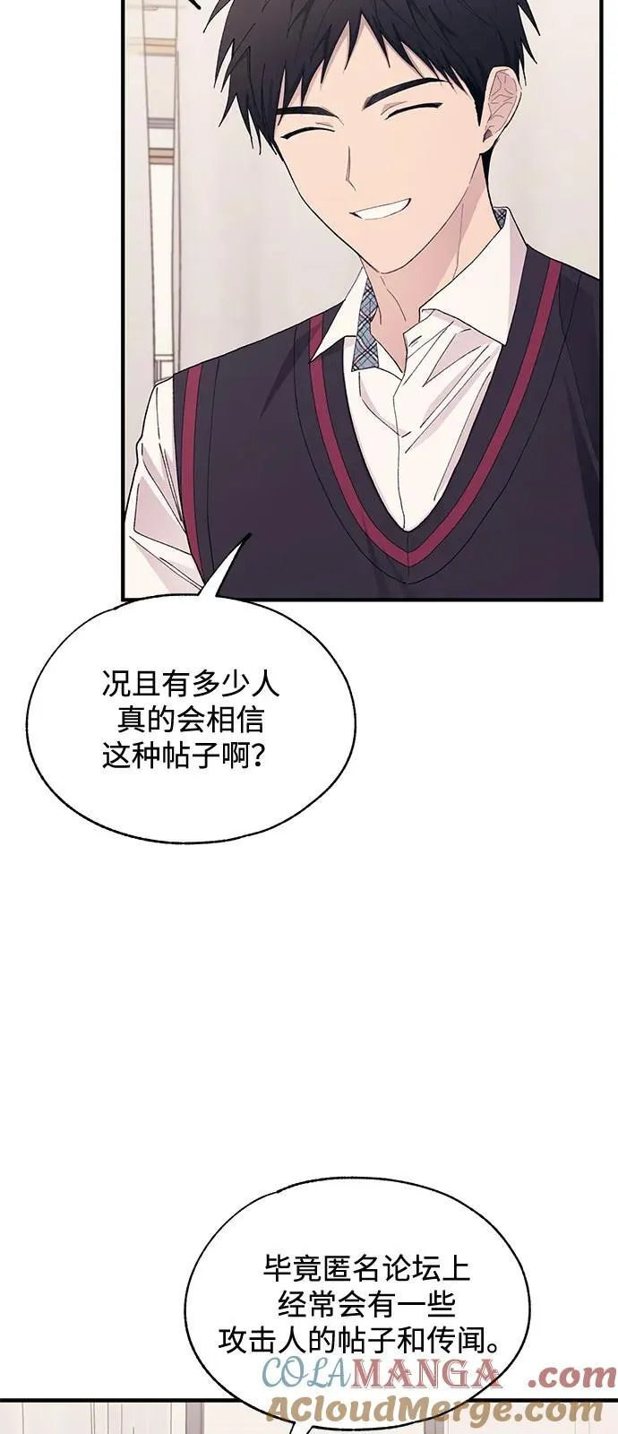第116话 第10页