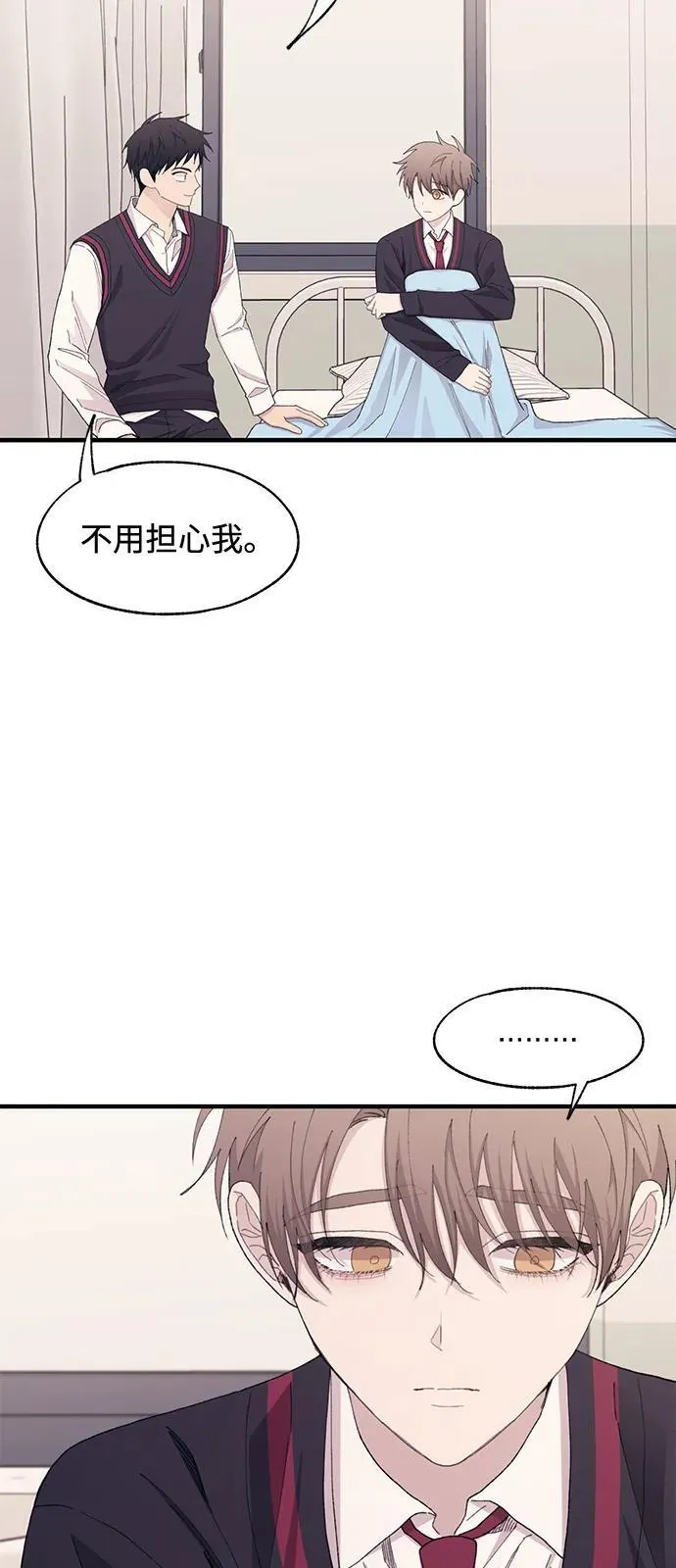 第116话 第11页