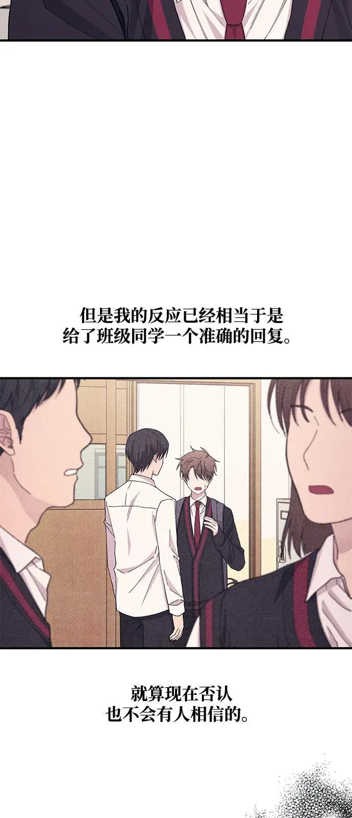 第116话 第12页