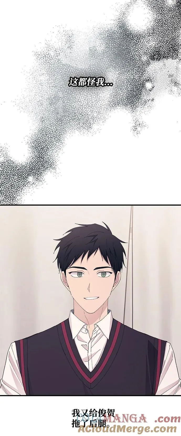 第116话 第13页