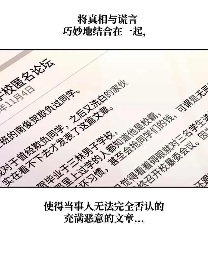 第116话 第15页