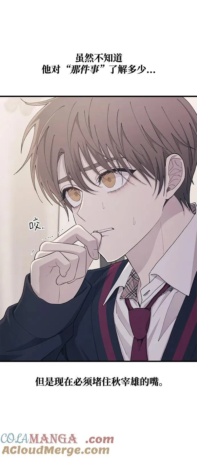 第116话 第16页