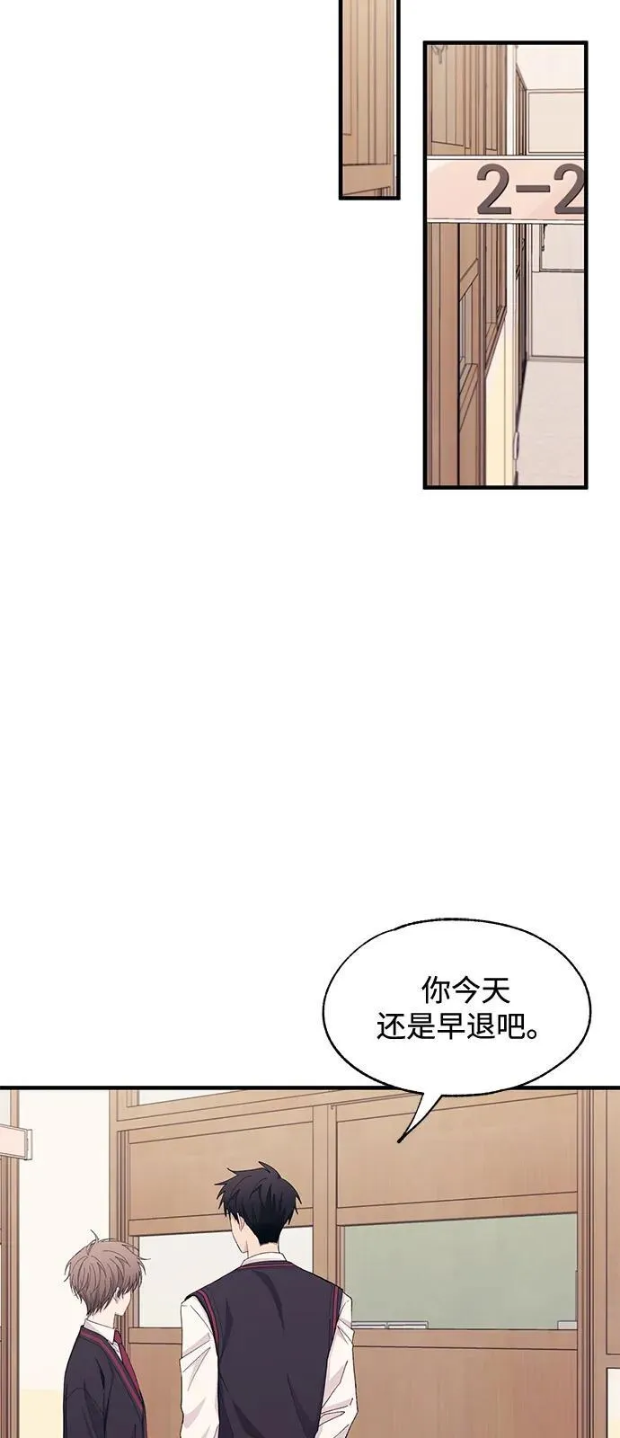 第116话 第18页