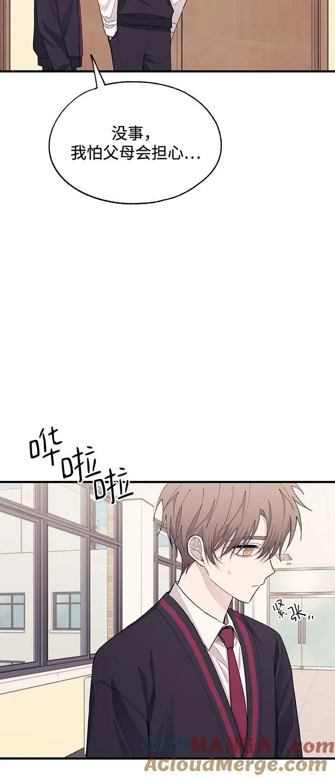 第116话 第19页
