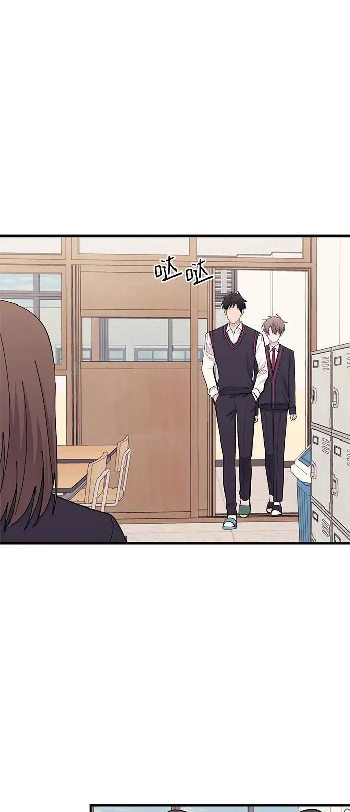 第116话 第20页
