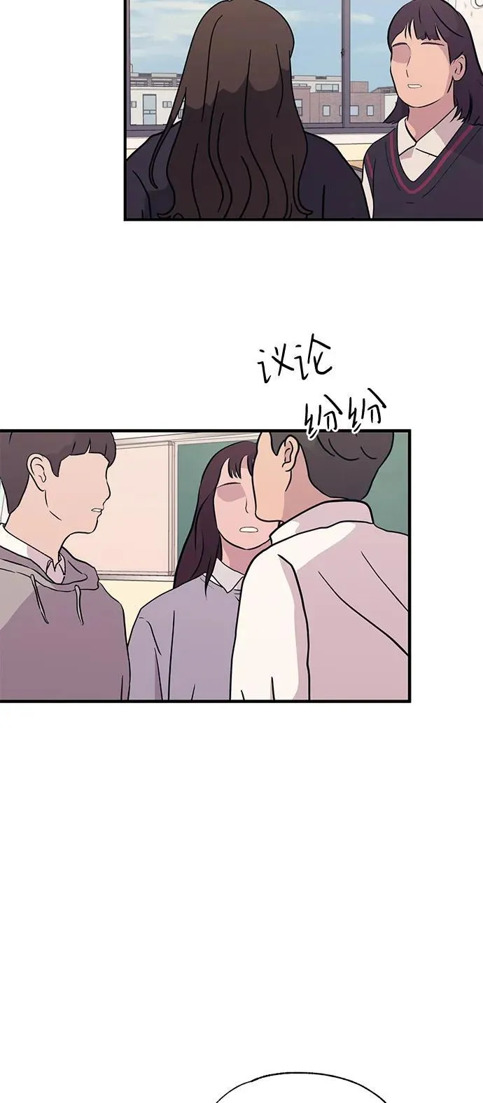 第116话 第21页