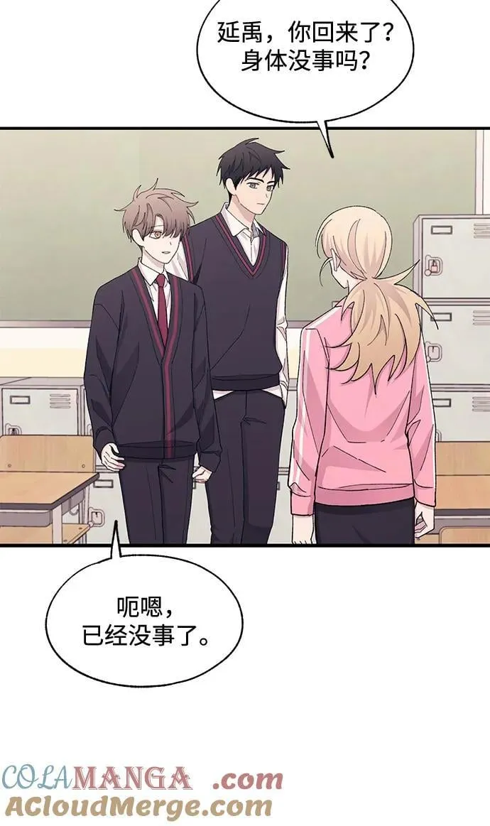 第116话 第22页