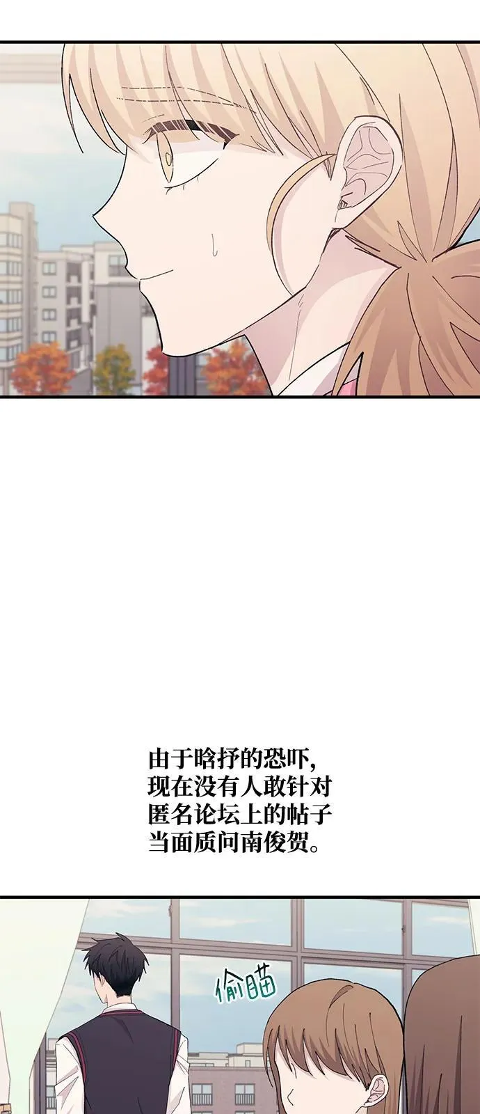 第116话 第24页
