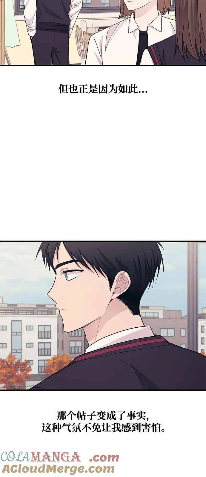 第116话 第25页