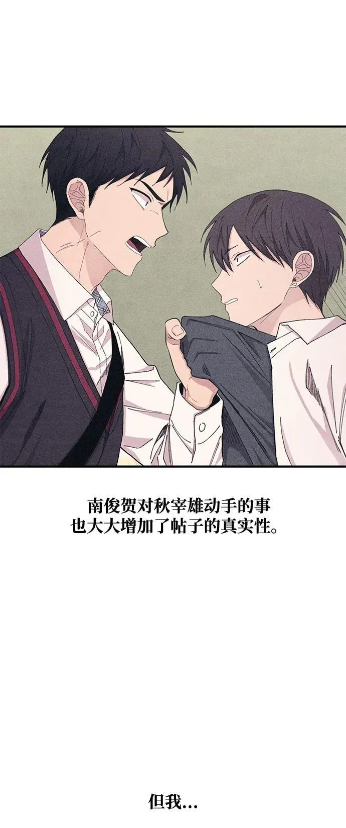 第116话 第26页