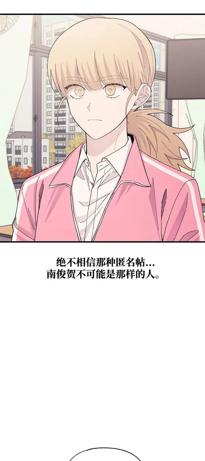 第116话 第27页