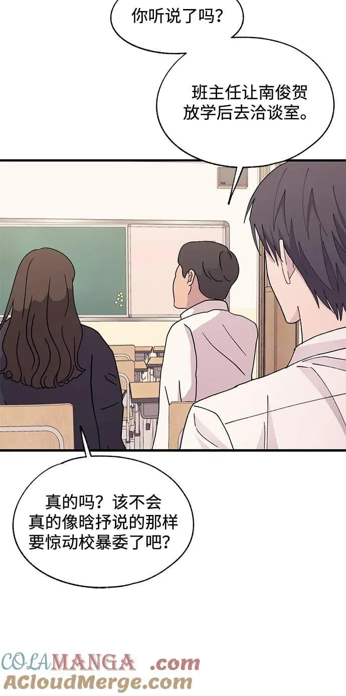 第116话 第28页