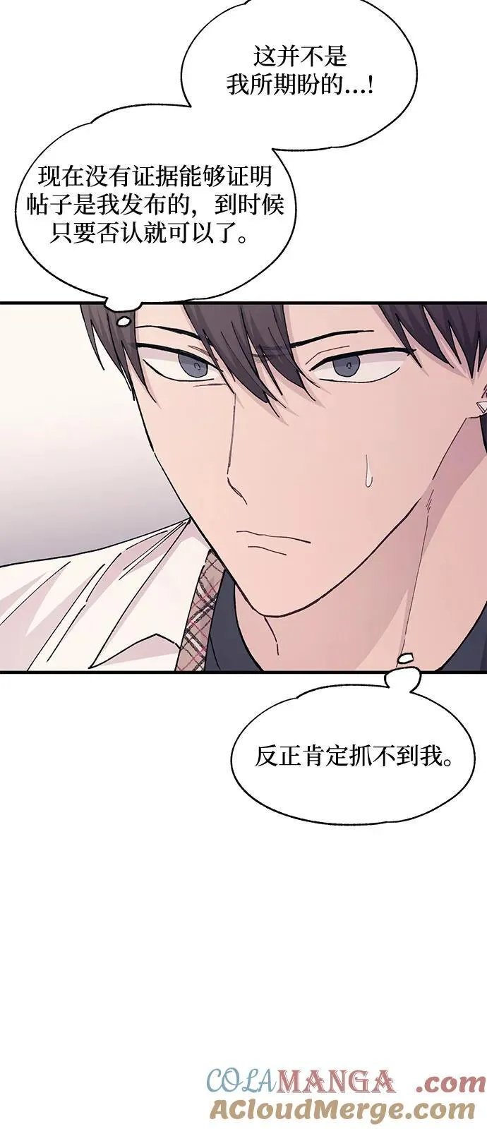 第116话 第31页