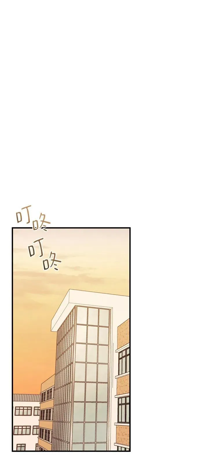 第116话 第32页