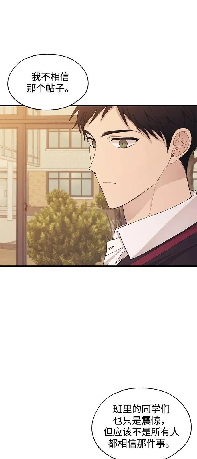第116话 第36页