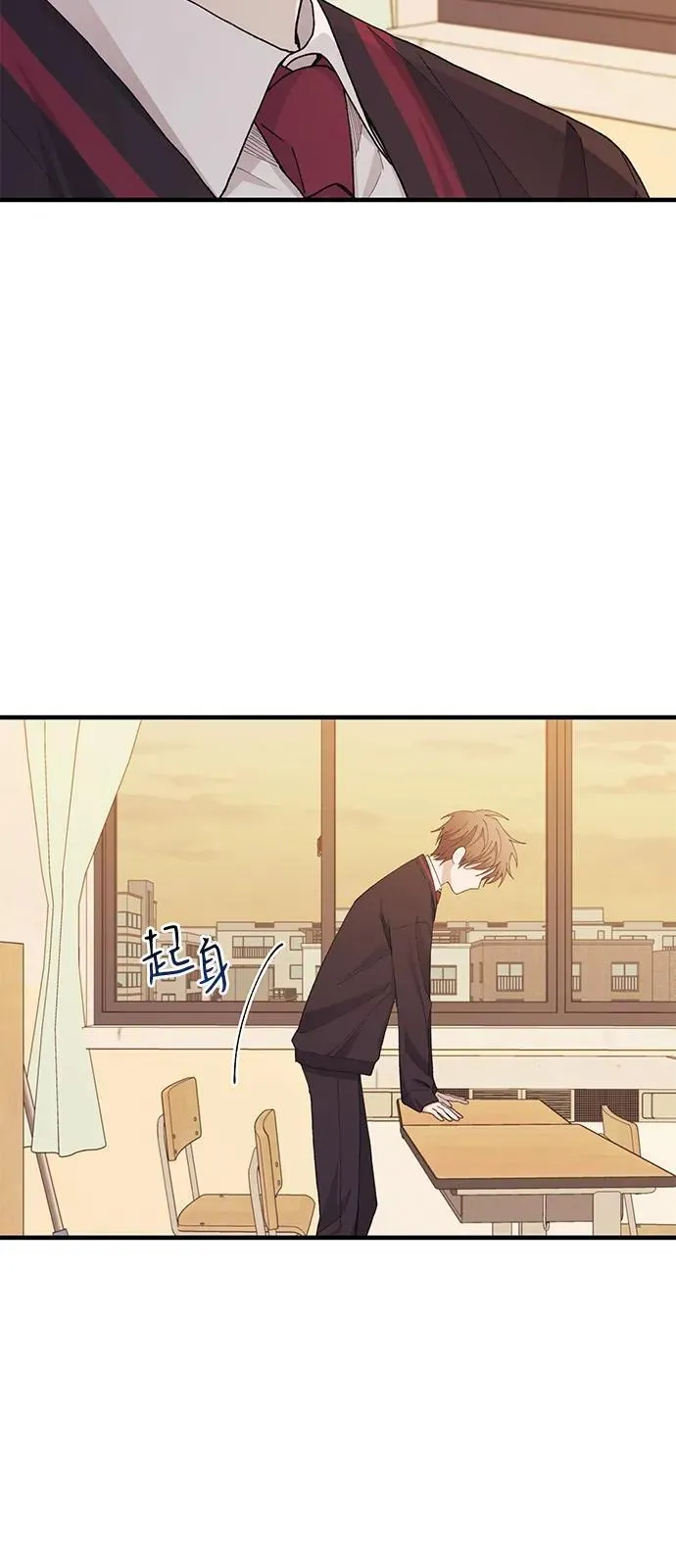 第116话 第44页