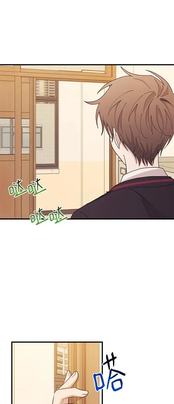 第116话 第45页