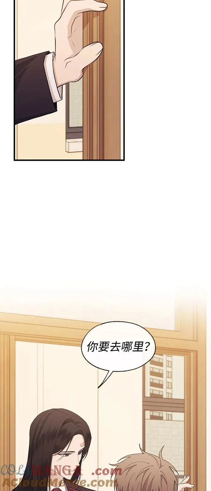 第116话 第46页