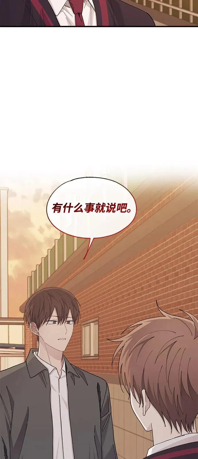 第116话 第53页