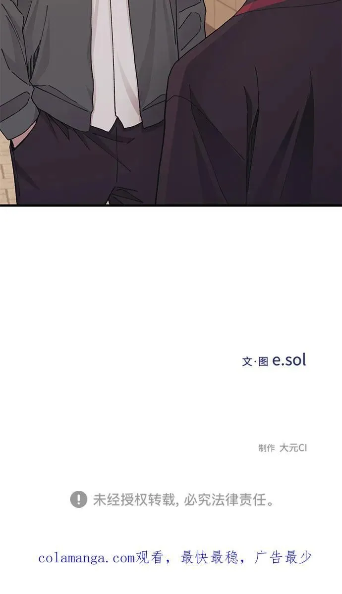 第116话 第54页