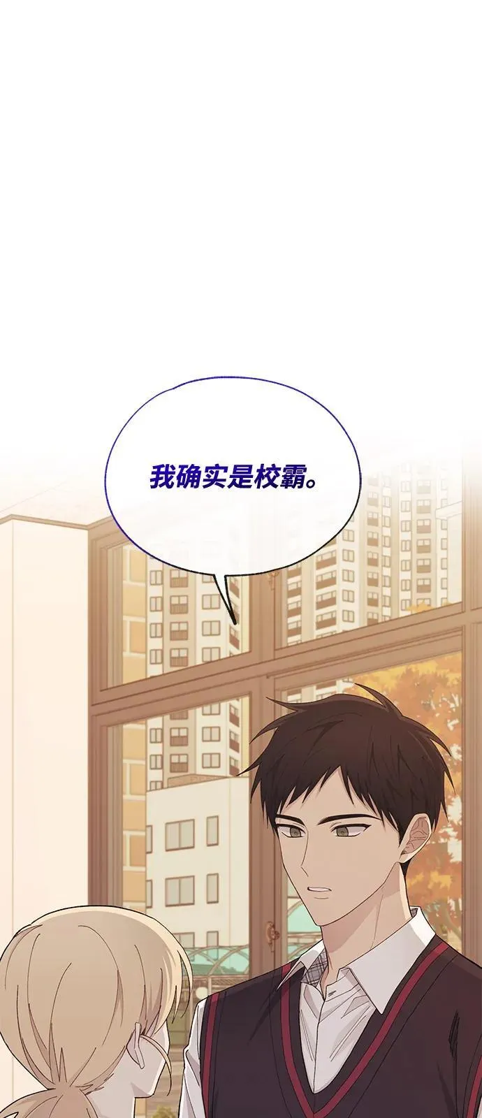 第117话 第2页