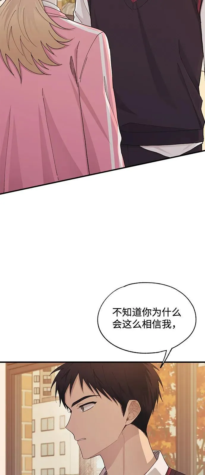 第117话 第3页