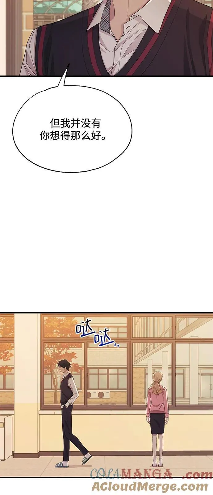 第117话 第4页