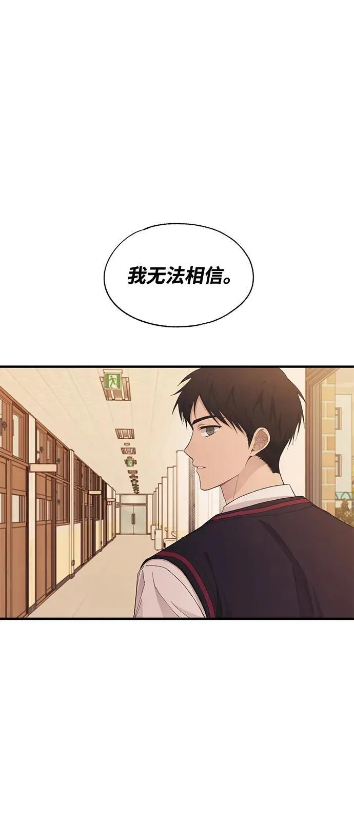 第117话 第5页