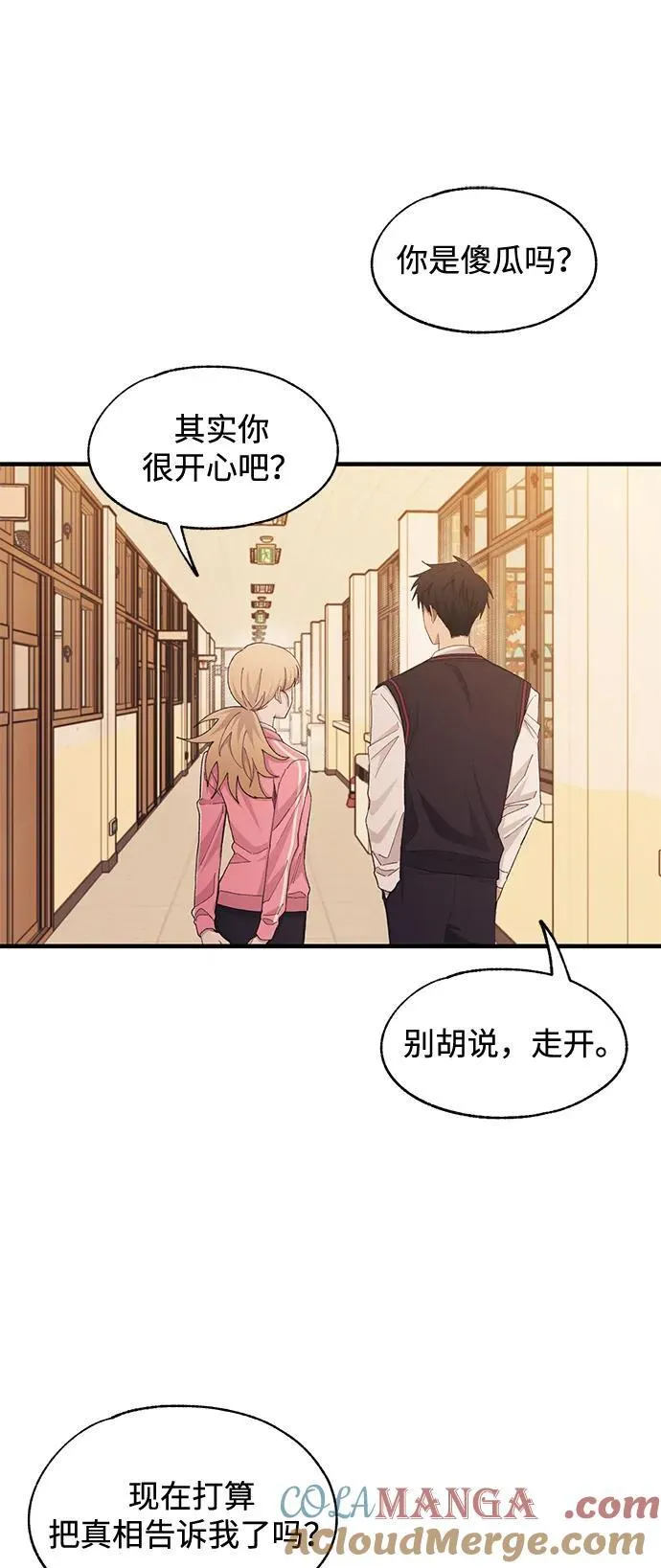 第117话 第10页