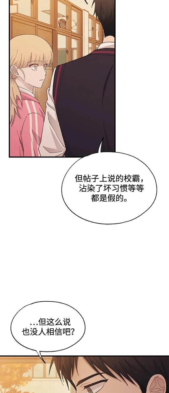 第117话 第12页
