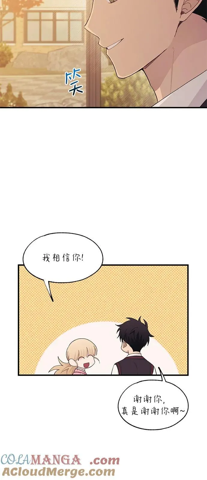 第117话 第13页