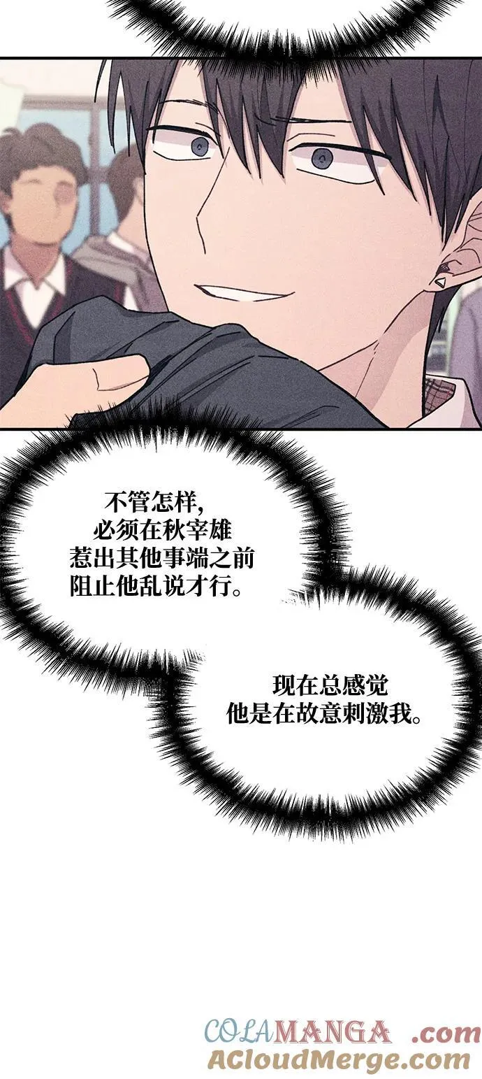 第117话 第16页