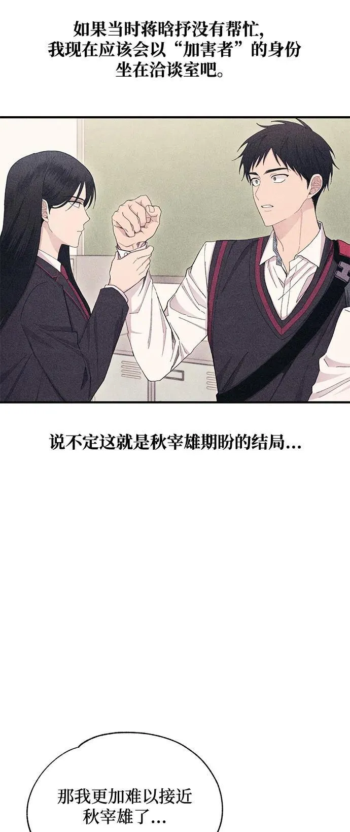 第117话 第17页