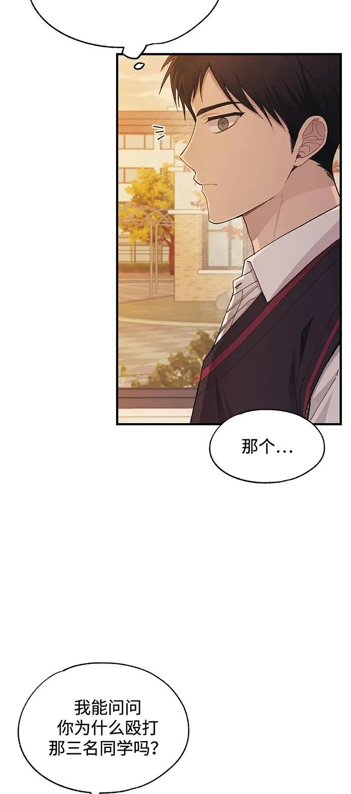 第117话 第18页