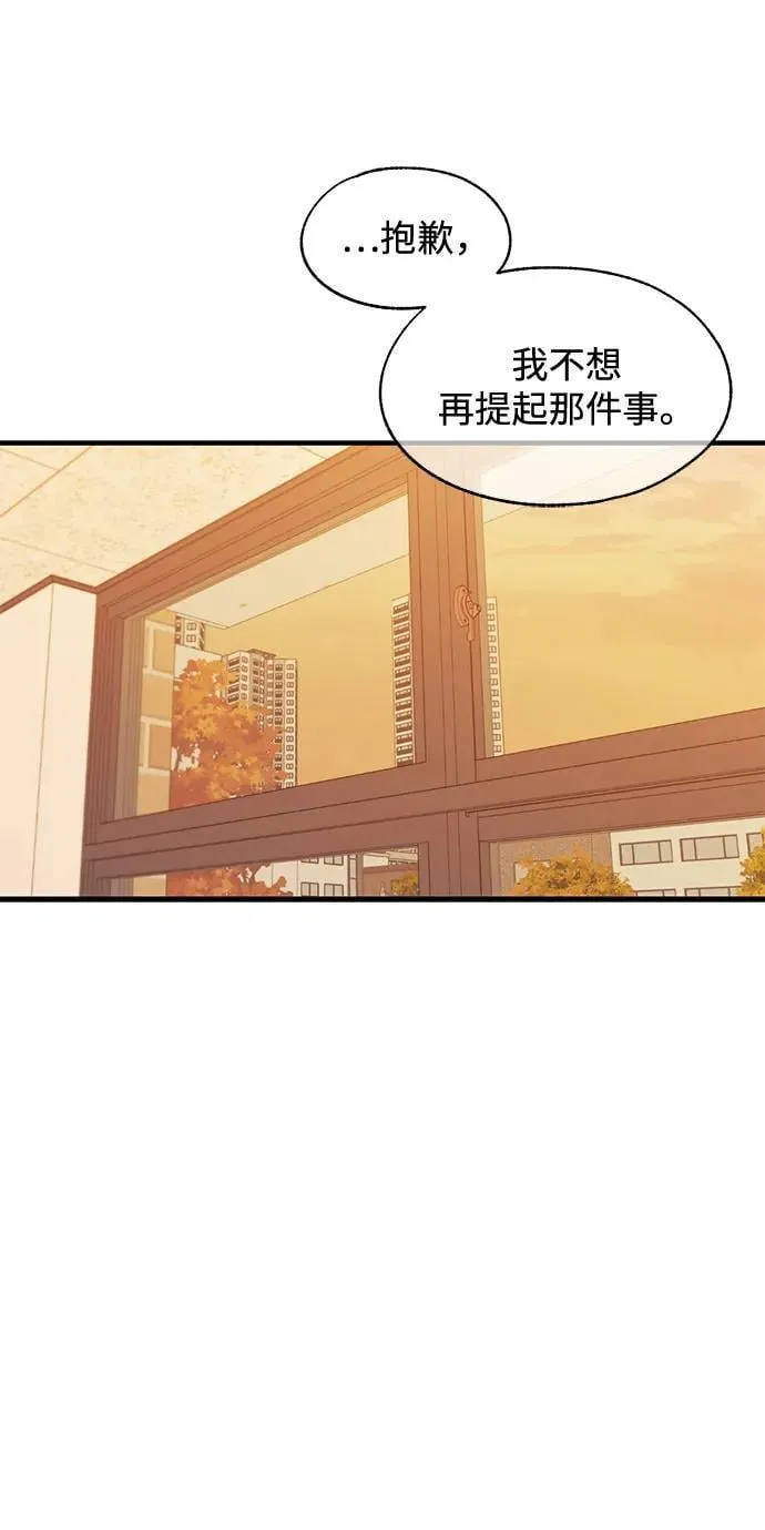 第117话 第21页