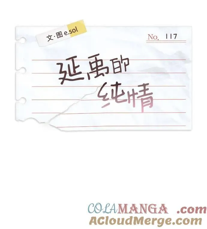 第117话 第22页