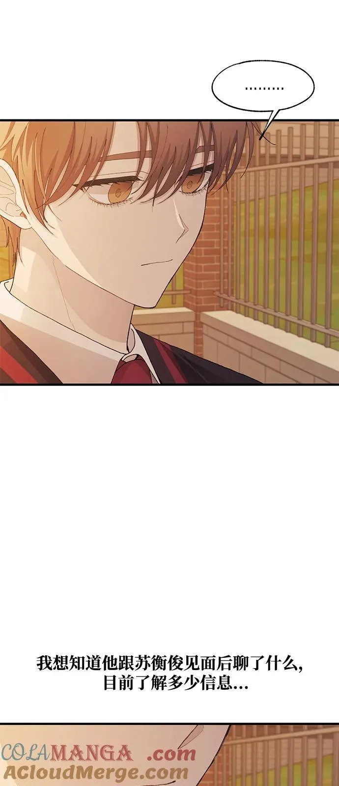 第117话 第25页