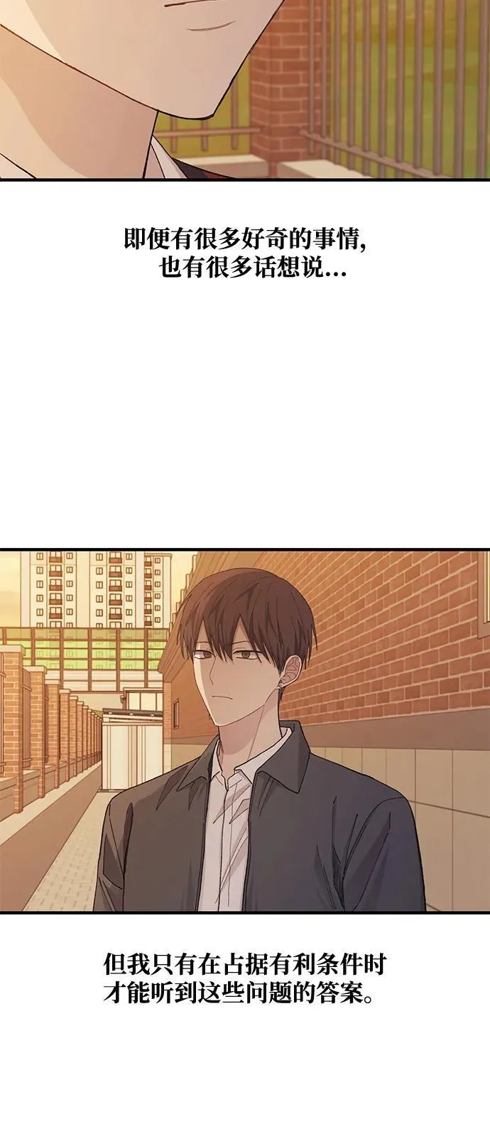 第117话 第26页