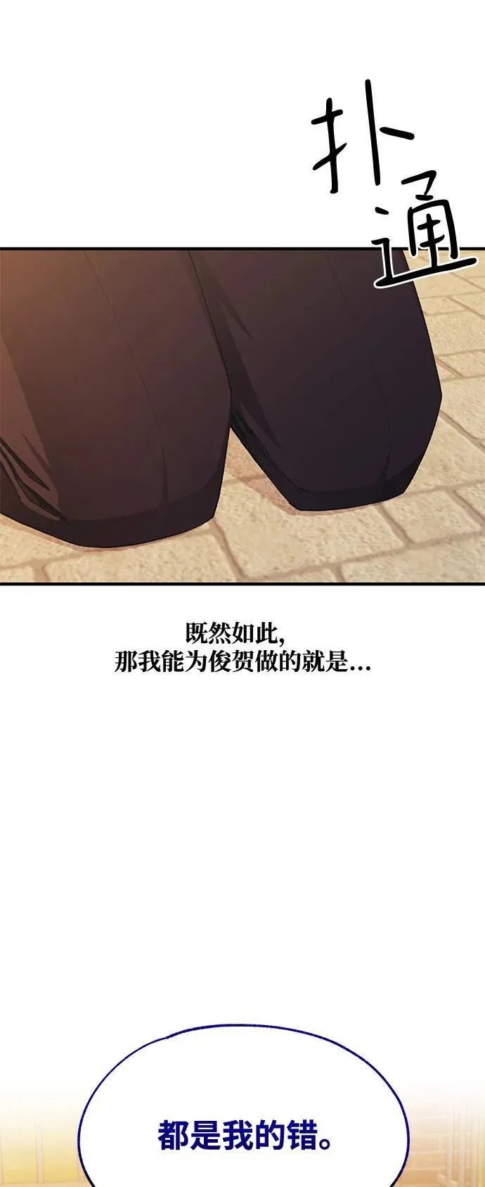 第117话 第27页