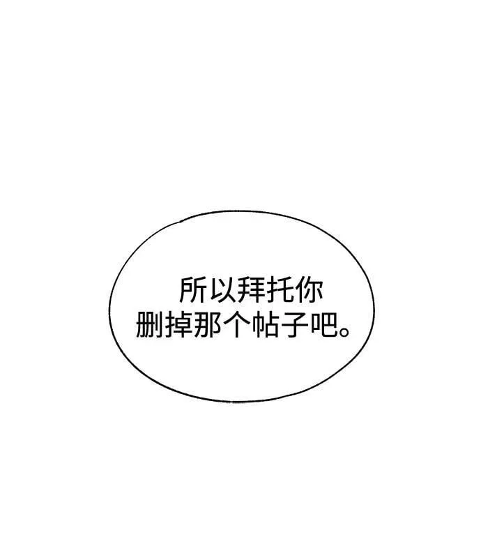 第117话 第30页
